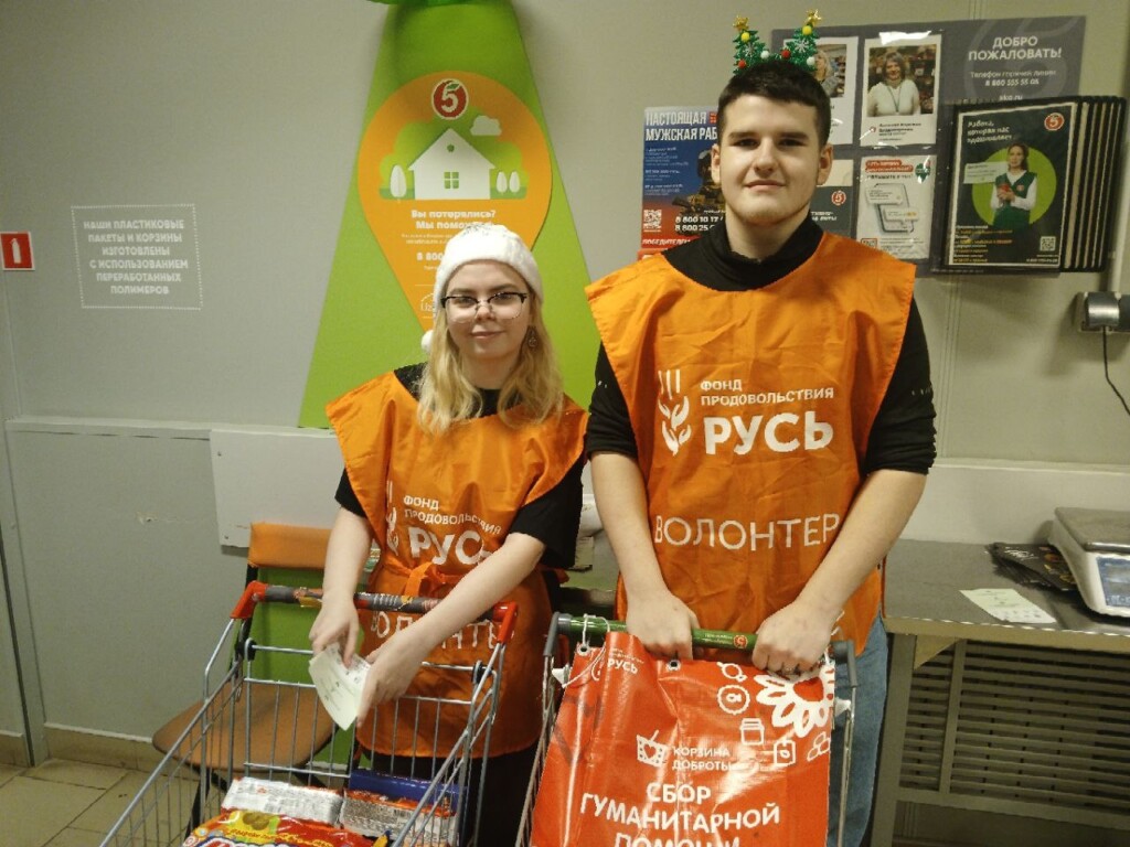 В декабре в благочинии прошла очередная акция «Корзина доброты»