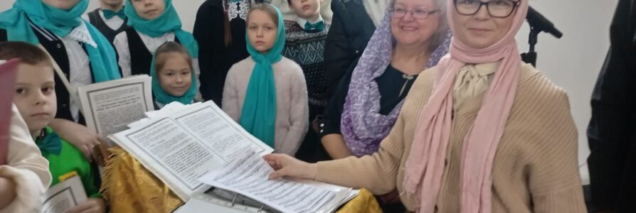 К престолу в центральном храме воскресная школа «Преображение» провела 2 крупных мероприятия