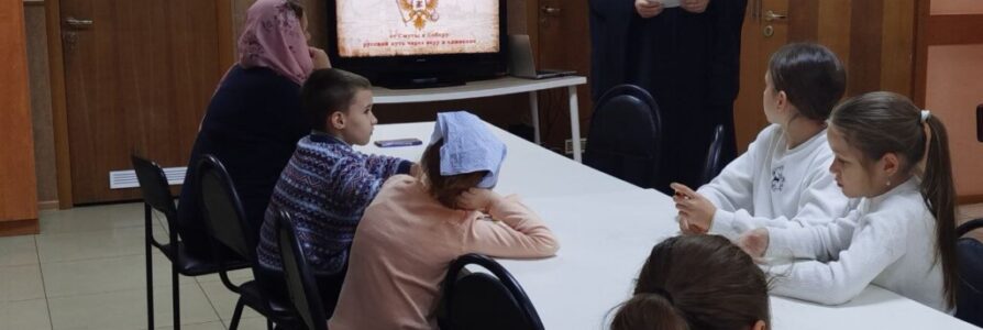 Помощник благочинного провел урок о Дне народного единства в воскресной школе