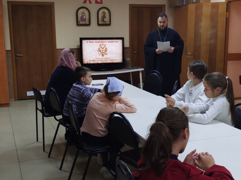 Помощник благочинного провел урок о Дне народного единства в воскресной школе
