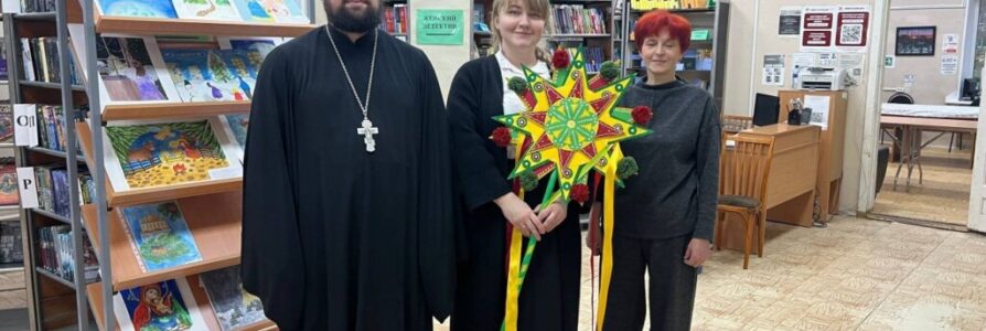 В благочинии завершен конкурс «Свет Рождественской звезды»