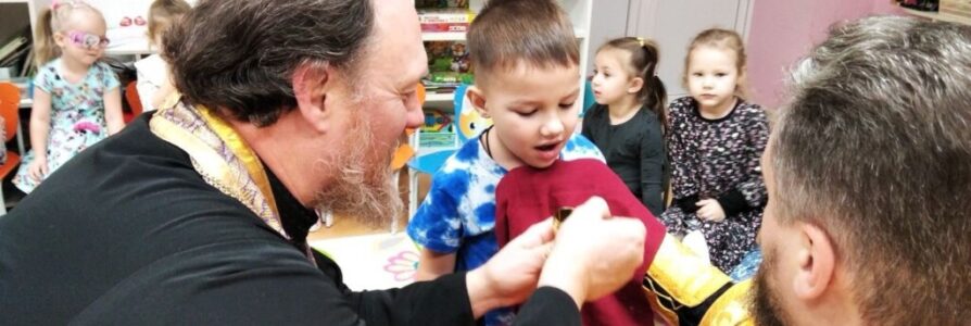 Воспитанники детского сада причастились Святых Христовых Таин