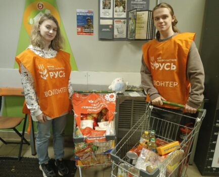 Анонсируем акцию «Корзина доброты» в феврале 2026 года