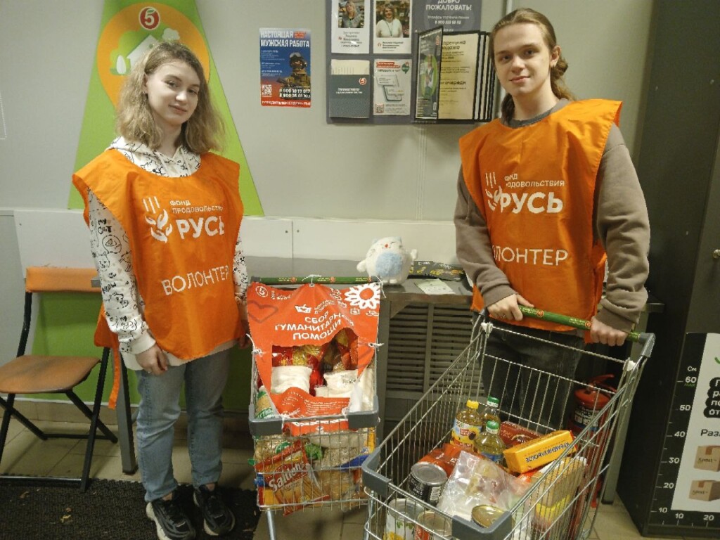 Анонсируем акцию «Корзина доброты» в феврале 2026 года