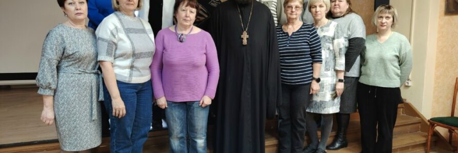 Помощник благочинного провел встречу с библиотекарями ко Дню православной книги