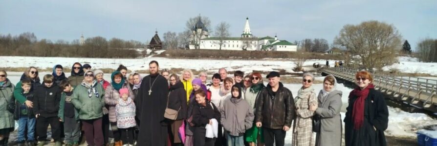 Паломническая поездка в Суздаль