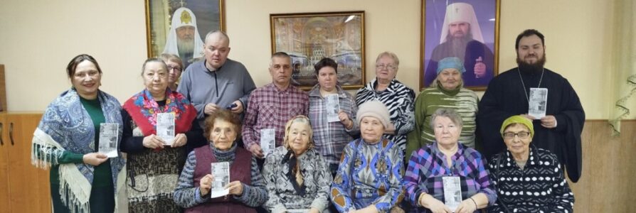 Встреча в ТОС «Красные зори» на тему Масленицы и Поста