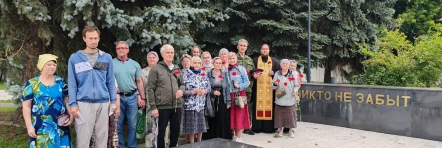В Московском благочинии молитвенно почтили память жертв Великой Отечественной войны