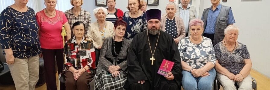 Очередная встреча священника с пенсионерами прошла в КЦСОН Московского района