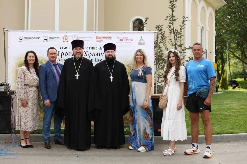 В благочинии прошел семейный фестиваль «Тропа к храму»